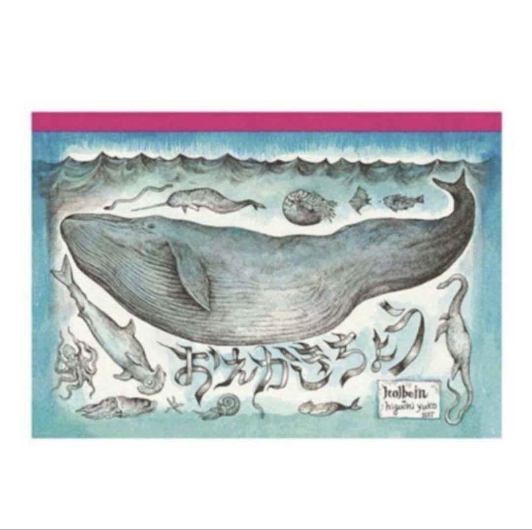 最終値下げ　ヒグチユウコ✕ホルベイン コラボ みつろうクレヨンセット 限定品