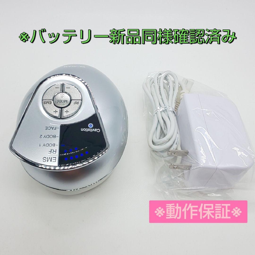 YA-MAN ヤーマン キャビスパ プレステージ for salon YA-MAN