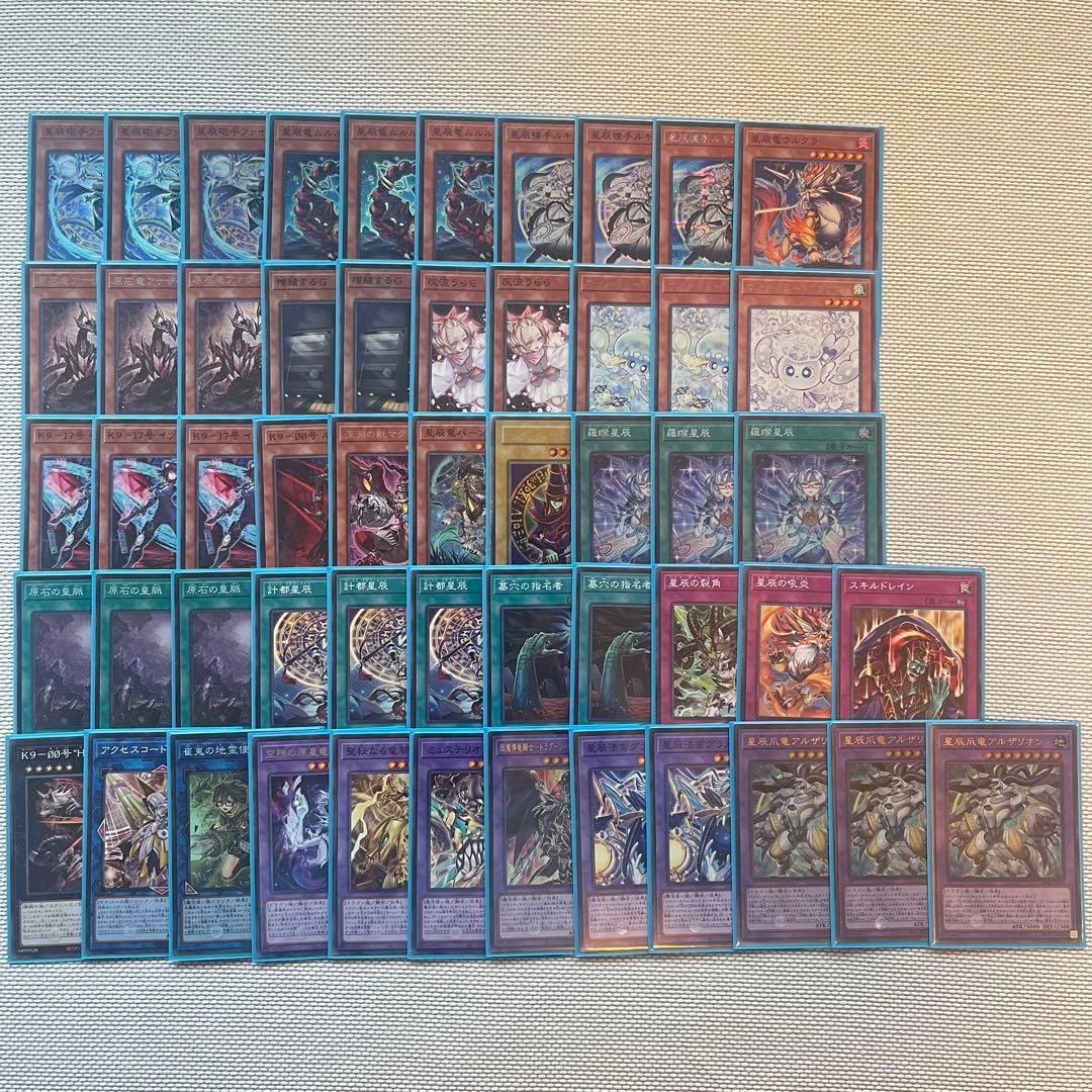 最安値　大会優勝構築 K9 原石　ドラゴンテイルデッキ ファイメナ 解説書付き