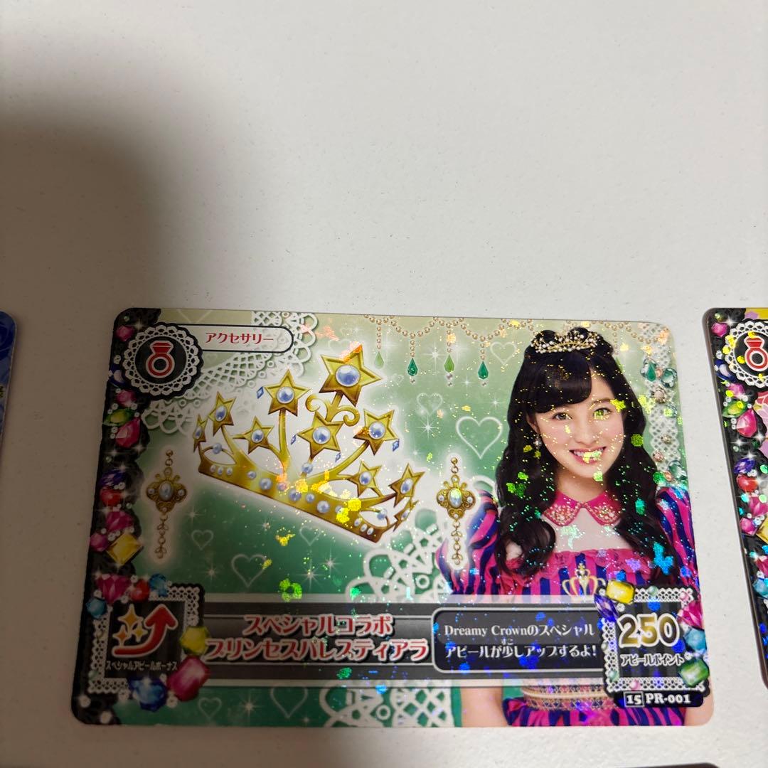 アイカツカード アイカツ アクセサリーカード バラ売り - メルカリ