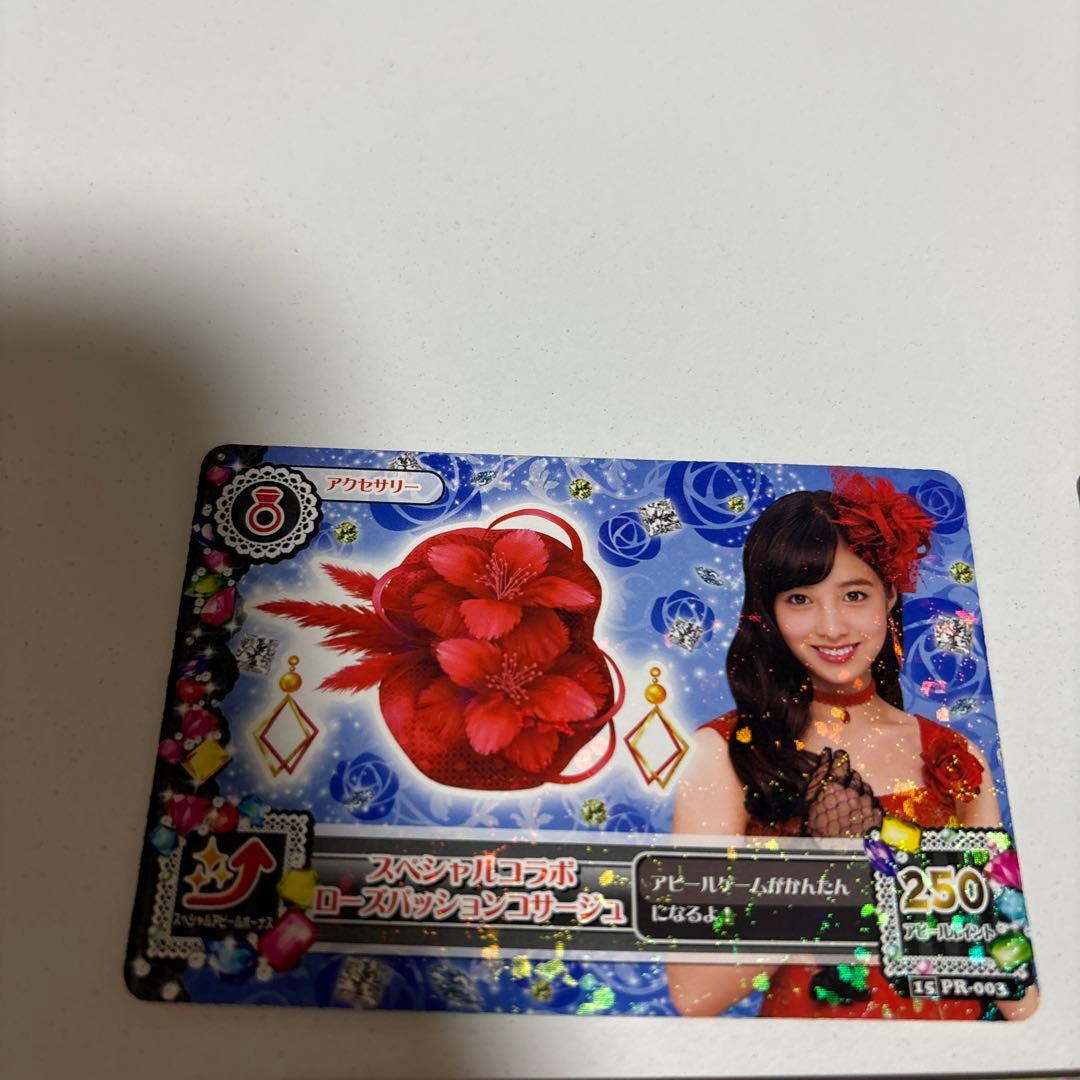 アイカツカード アイカツ アクセサリーカード バラ売り - メルカリ