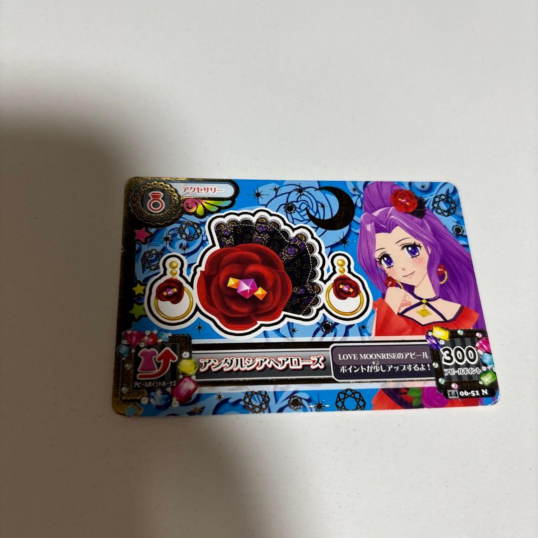 アイカツカード アイカツ アクセサリーカード バラ売り - メルカリ