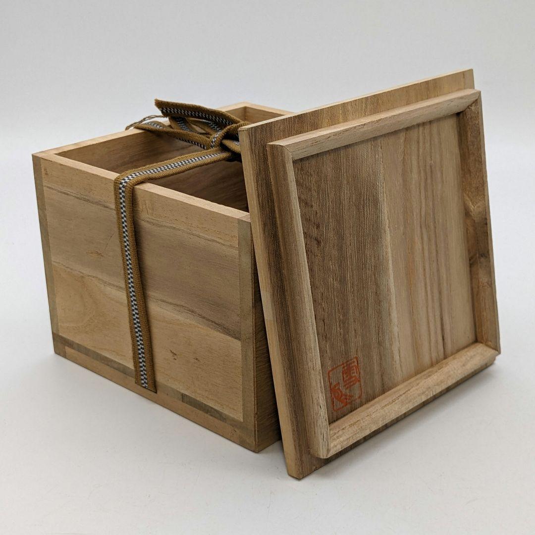 福郷柳仙 雪舟焼 茶盌 共箱共布 石見焼 抹茶碗 抹茶茶碗 茶道具 茶器