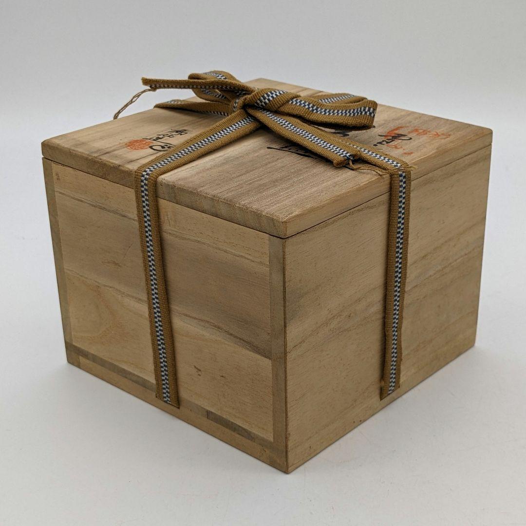 福郷柳仙 雪舟焼 茶盌 共箱共布 石見焼 抹茶碗 抹茶茶碗 茶道具 茶器