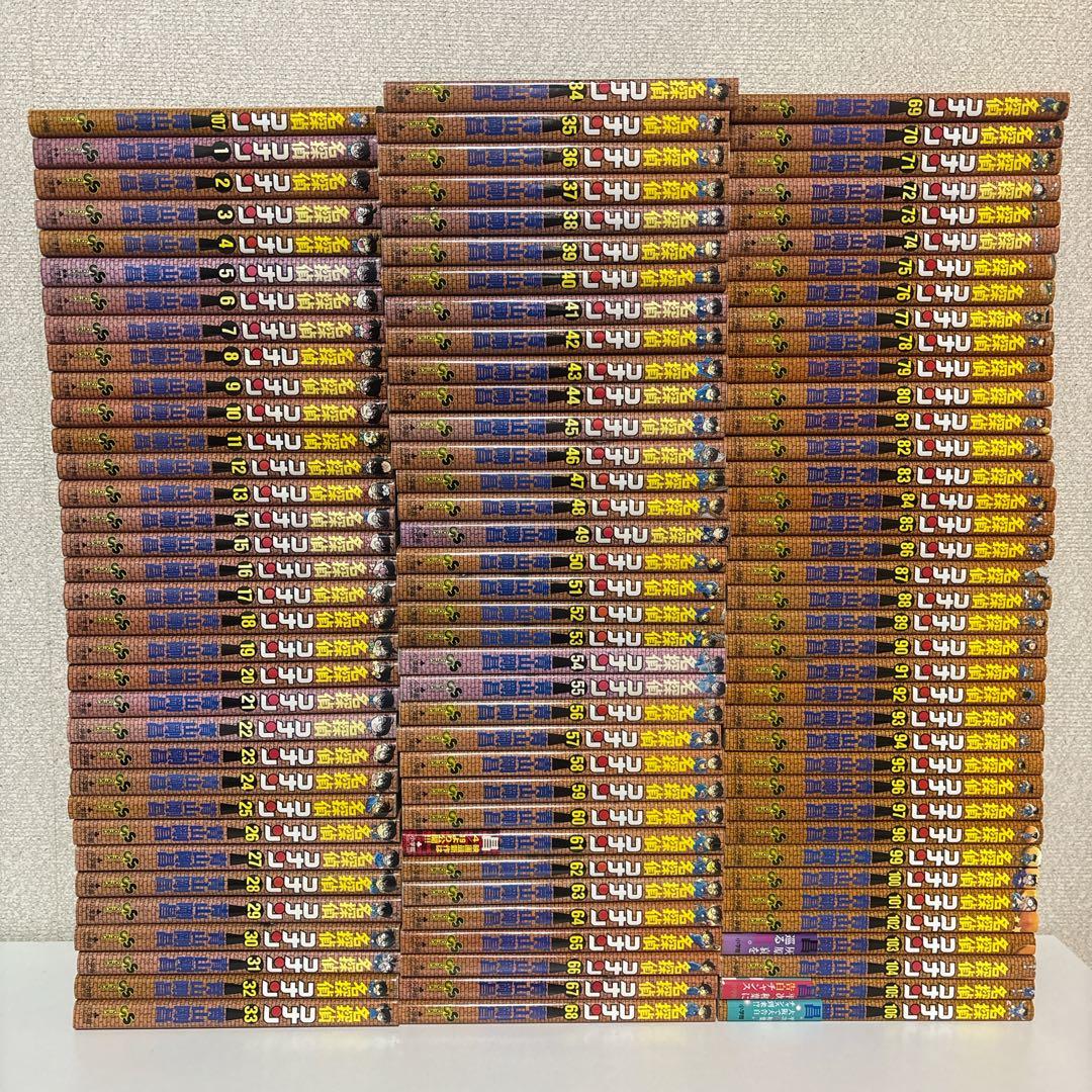 名探偵コナン 全巻セット 107巻
