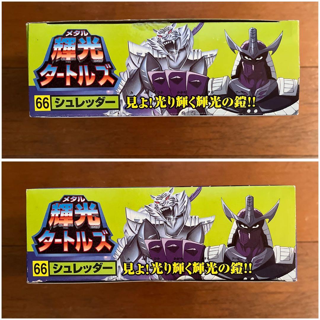 ☆輝光タートルズ シュレッダー 未使用☆ 未使用品 ミュータント