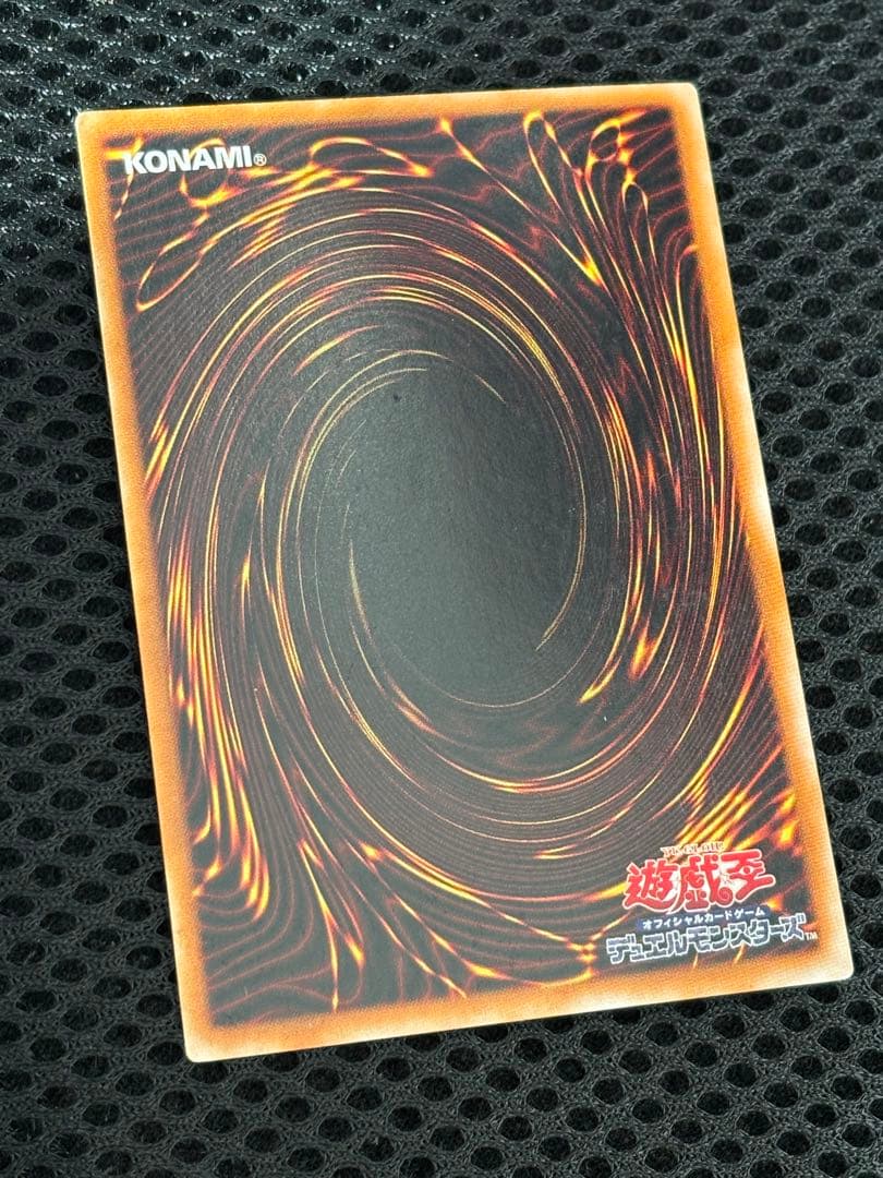 ず*ん様 美品　カオス・ソルジャー　黄金騎士　レリーフ　遊戯王