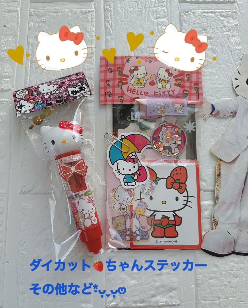 サンリオおすそ分けファイル♡限定日焼けキティ夏バージョンレア