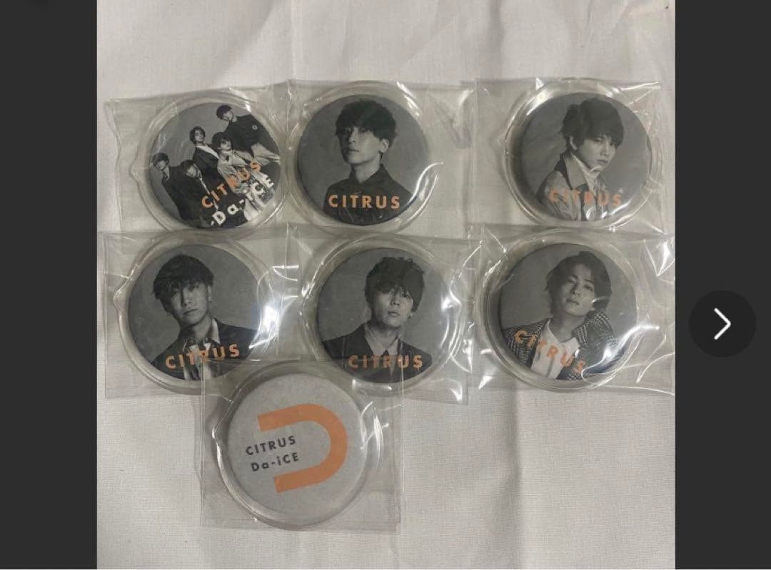 Da-iCE 花村想太 缶バッジ セット - メルカリ