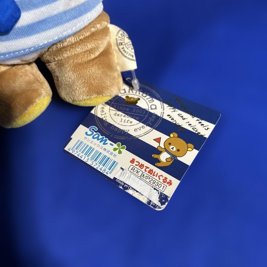 【希少・当時物】リラックマぬいぐるみ　まとめ売り