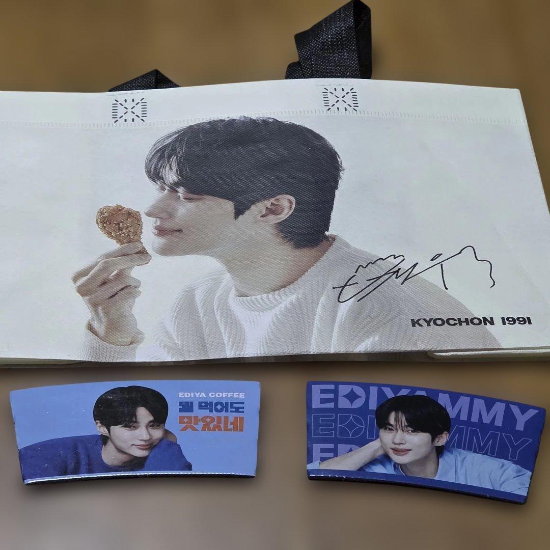 【最終値下げ】ビョンウソク　トレカ、ファンミうちわ、トートバッグ、スリーブセット