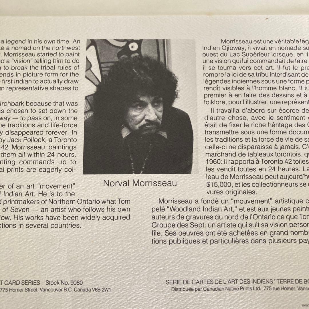 【アート】Enook Manomie&Jackson Beardy&Norval