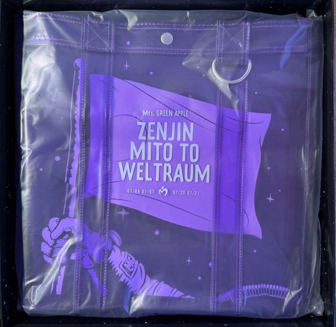 ミセス ゼンジン未到とヴェルトラウム〜銘銘編〜初回限定BOXセット【グッズ