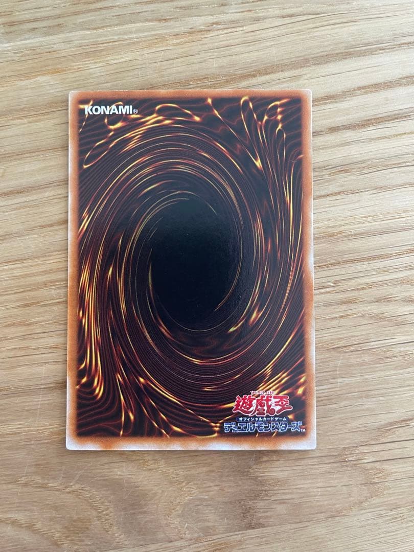 【引退品】遊戯王カード　まとめ売り