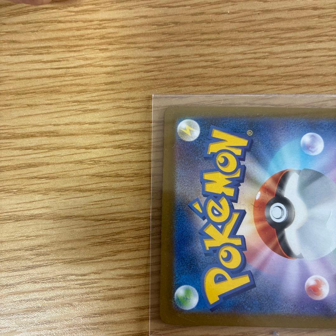 ベ*ン様 ポケモンカード　メガリザードンX EX UR