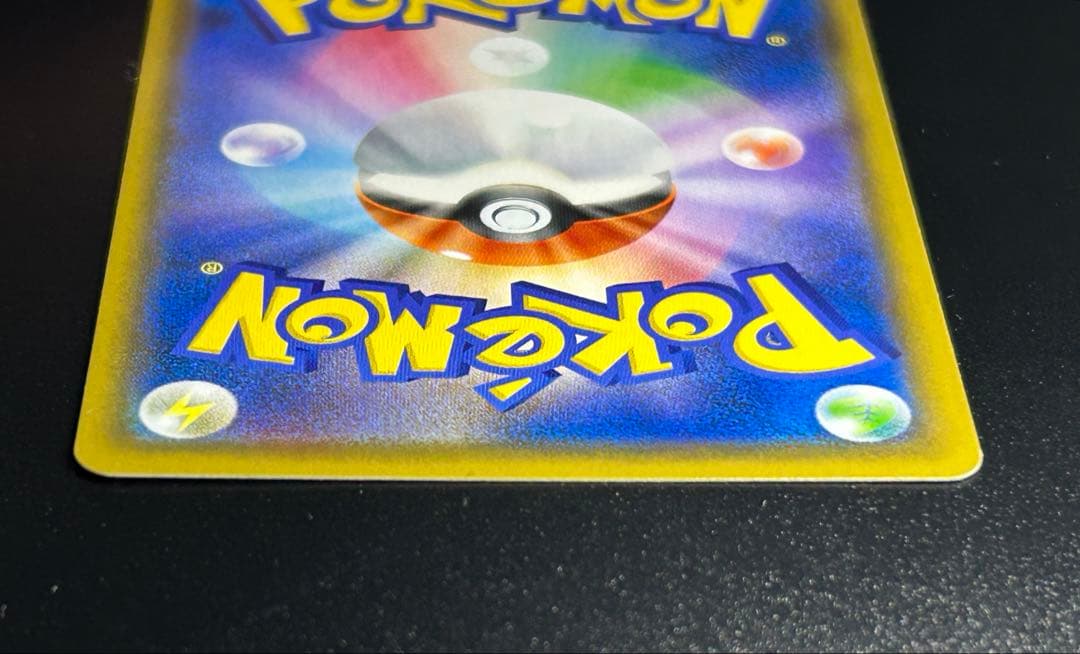 【美品】お茶会ごっこピカチュウ　ポケカ　プロモ　ポケモンカード