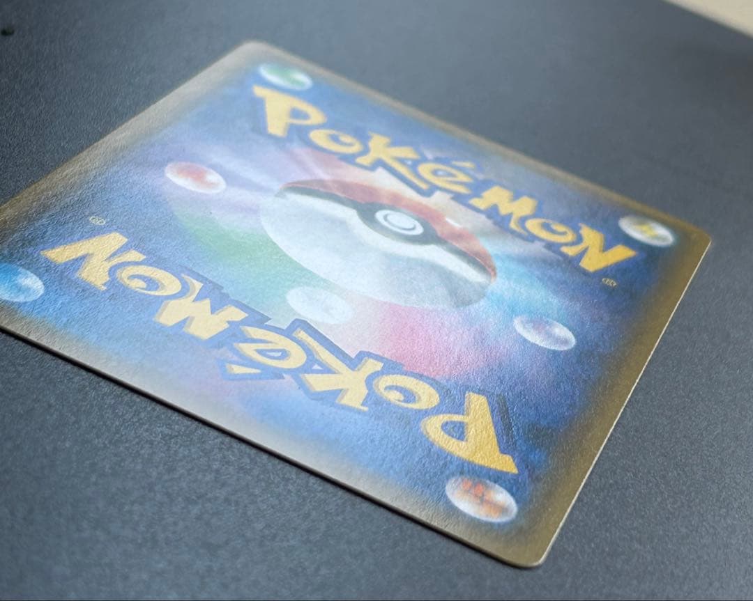 【美品】お茶会ごっこピカチュウ　ポケカ　プロモ　ポケモンカード