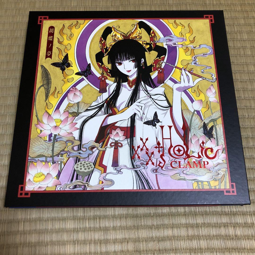 CLAMP xxxHOLiC 画集 「胡蝶ノ夢」