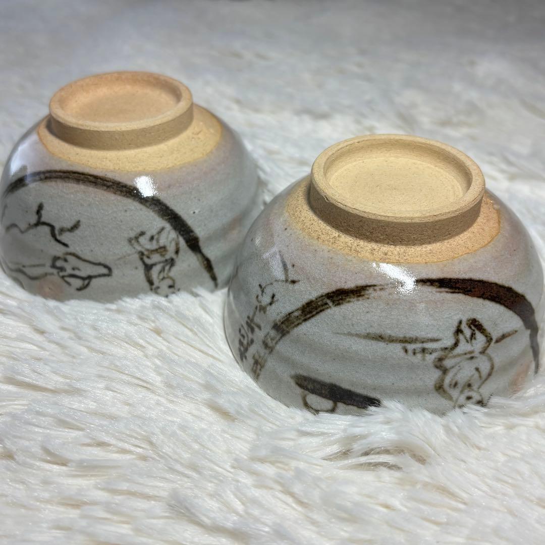 S599茶碗十客『十牛図鉄絵数茶碗』『壷中窯信楽焼』『保庭楽入作』共箱