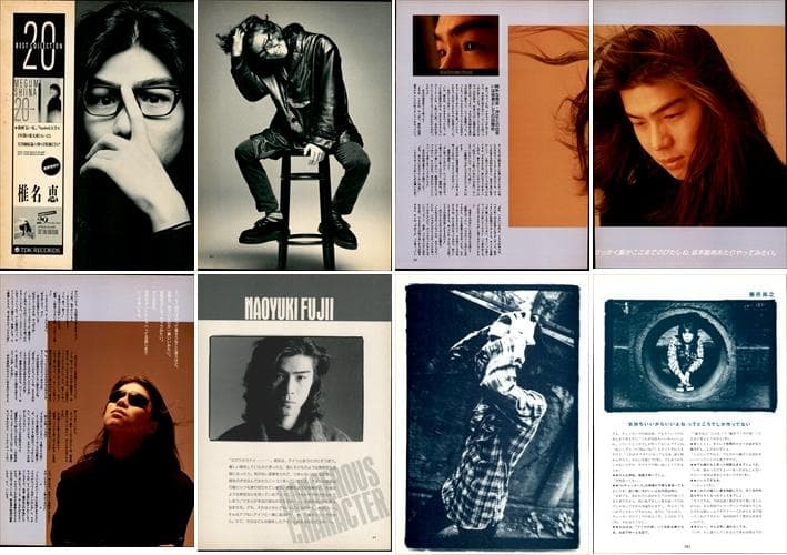 藤井尚之 雑誌 切り抜き 234P 貴重！ソロほか アブラーズ チェッカーズ