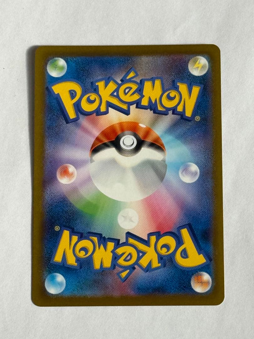 リザードンex ポケモンカード HP360