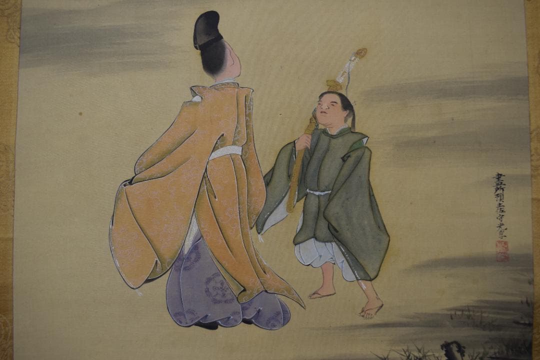 真作】土佐光孚/山水高士人物図/東下り図/掛軸☆宝船☆