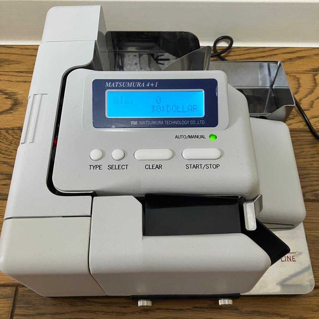 多通貨紙幣鑑別機 EXC-6700 MATSUMURA4+1 多通貨紙幣鑑別機 MATSUMURA4+1® | 松村エンジニアリング