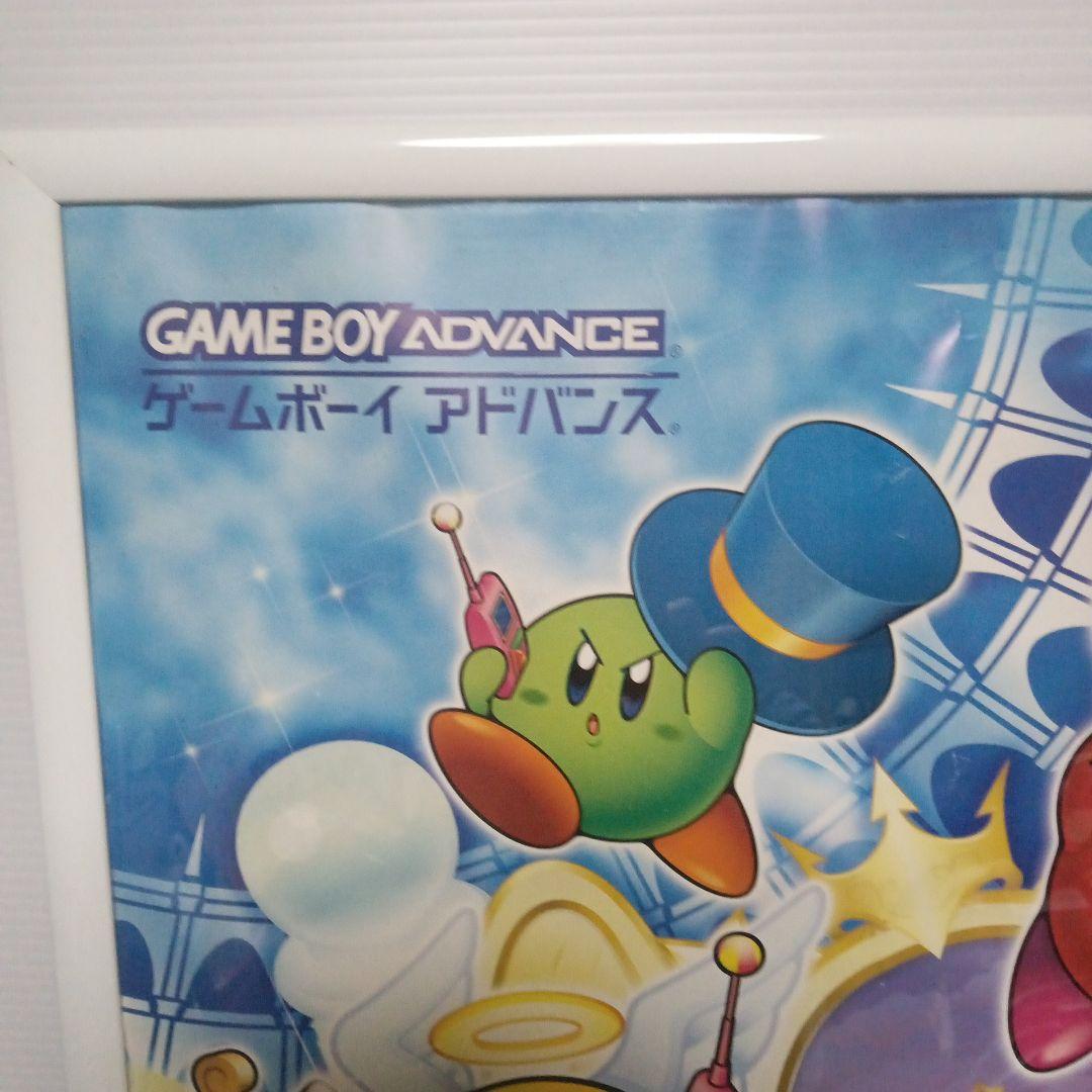 最高ゲーム・おもちゃ・グッズ - 星のカービィ 鏡の大迷宮 ポスター