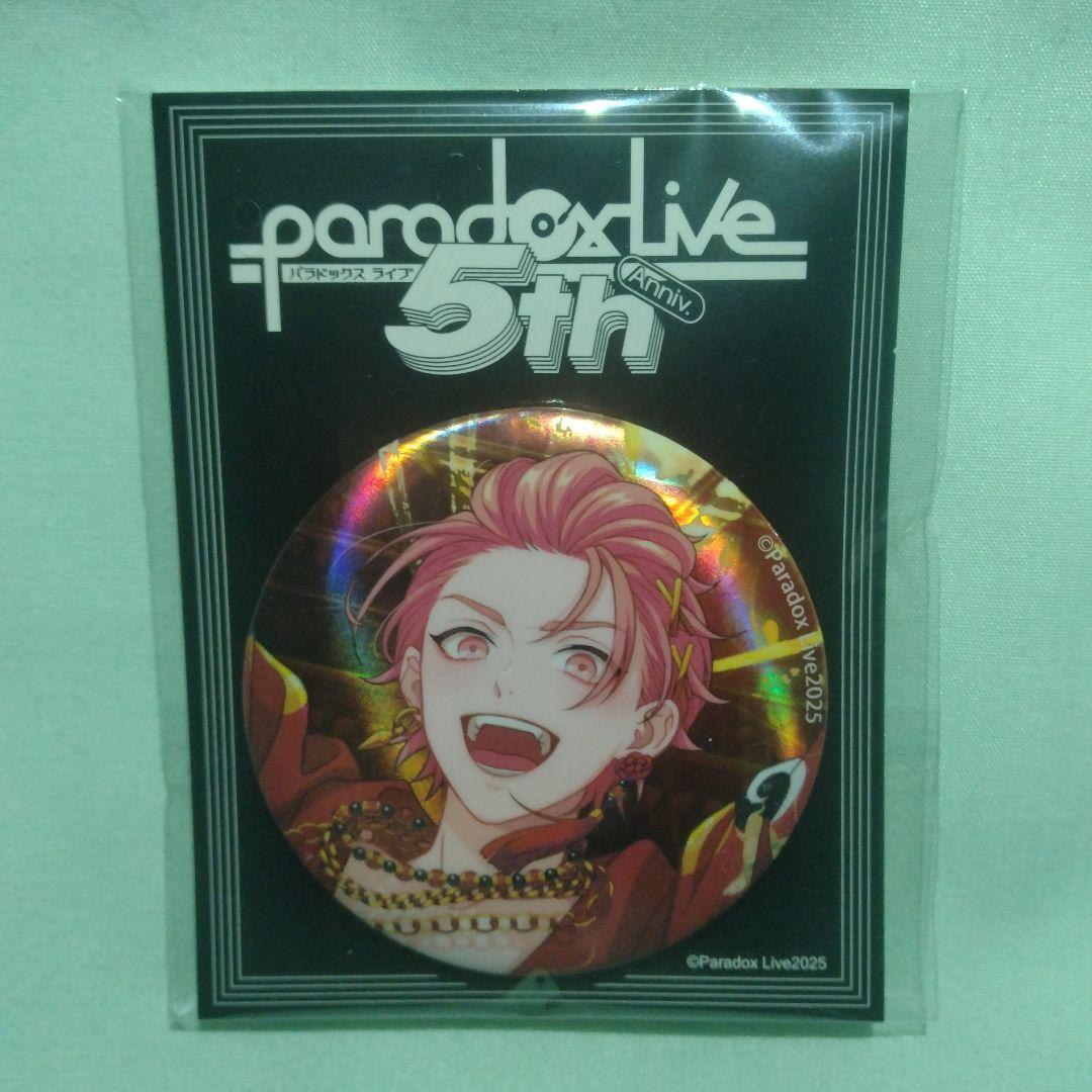 Paradox Live パラライ 円山玲央 5周年 缶バッジ