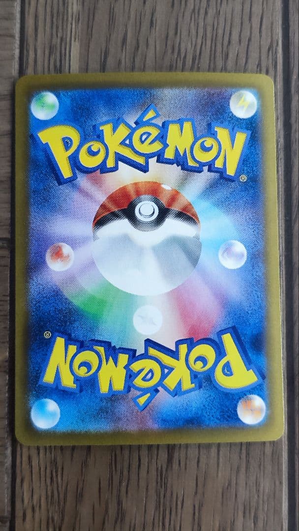 ポケモンカード　インフェルノX　メガリザードンXex SAR