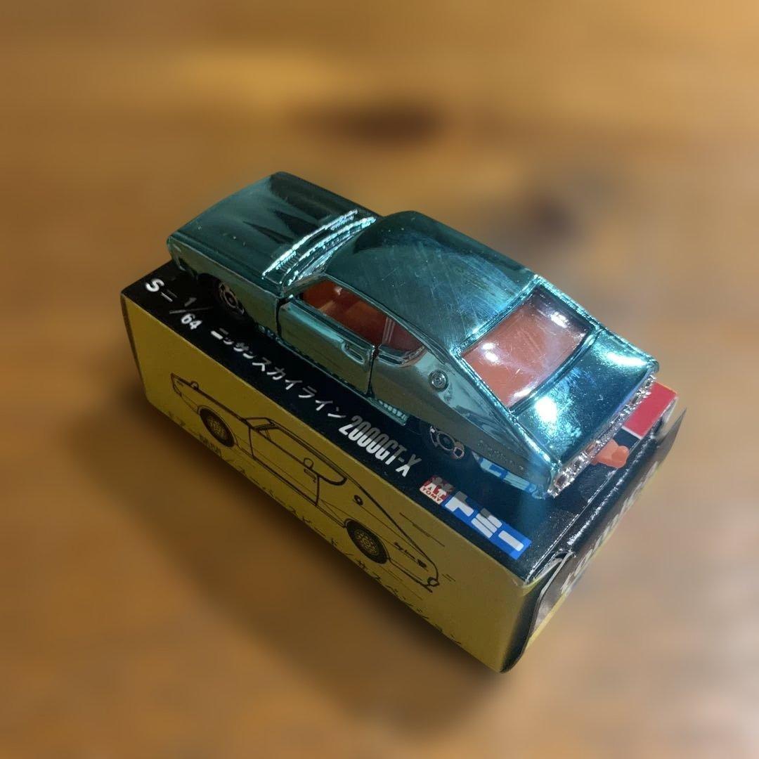 トミカ ニッサン スカイライン2000GT-X