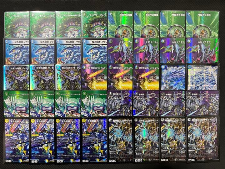 デュエマ】DOOMドラゲリオン デッキ+デッキ補助パーツ アナカラーDOOM