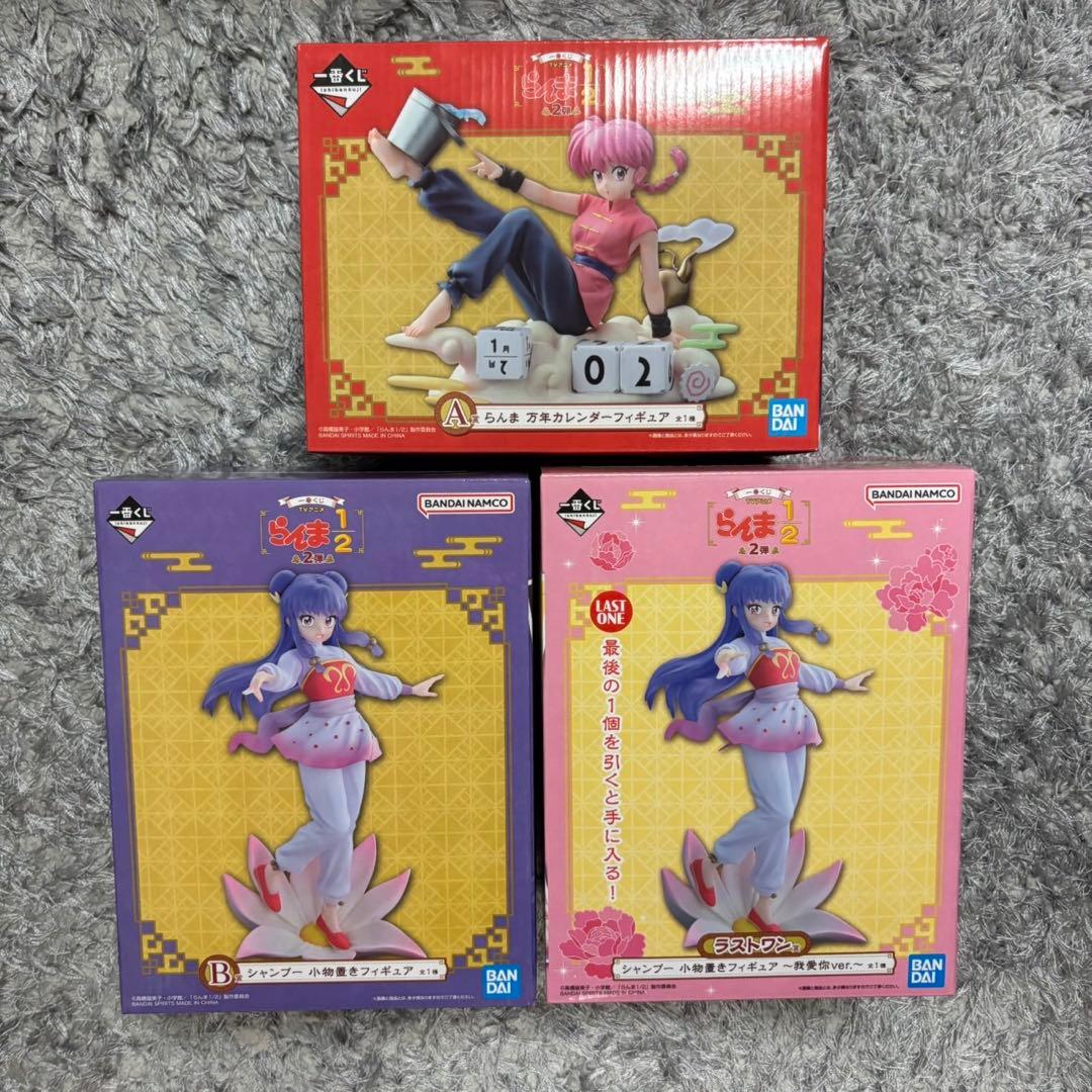 らんま1/2 一番くじ A賞 B賞 ラストワン賞 シャンプー 小物置き