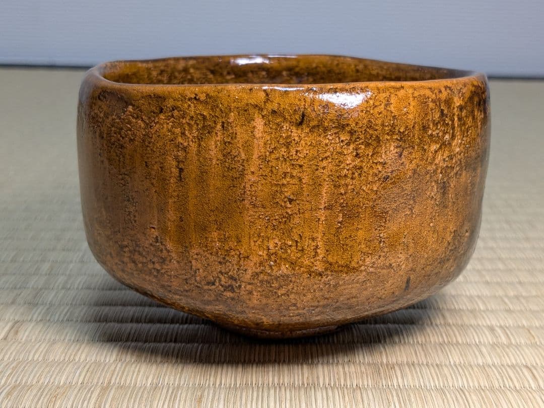 十代大樋長左衛門 若作 年朗 飴釉茶碗 楽茶碗 金沢