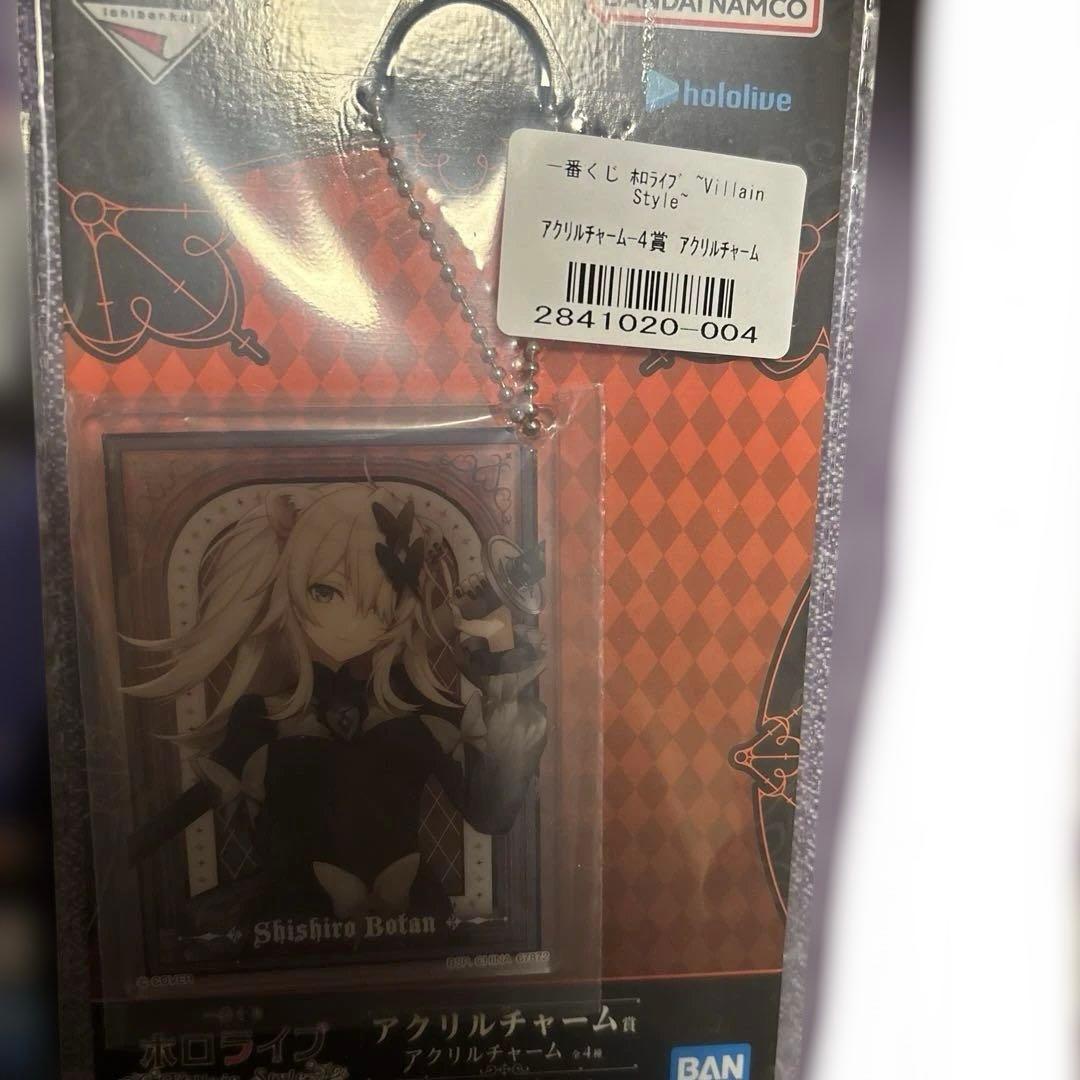 1番くじ ホロライブ ～Villain Style～ 獅白ぼたん まとめ売り5点