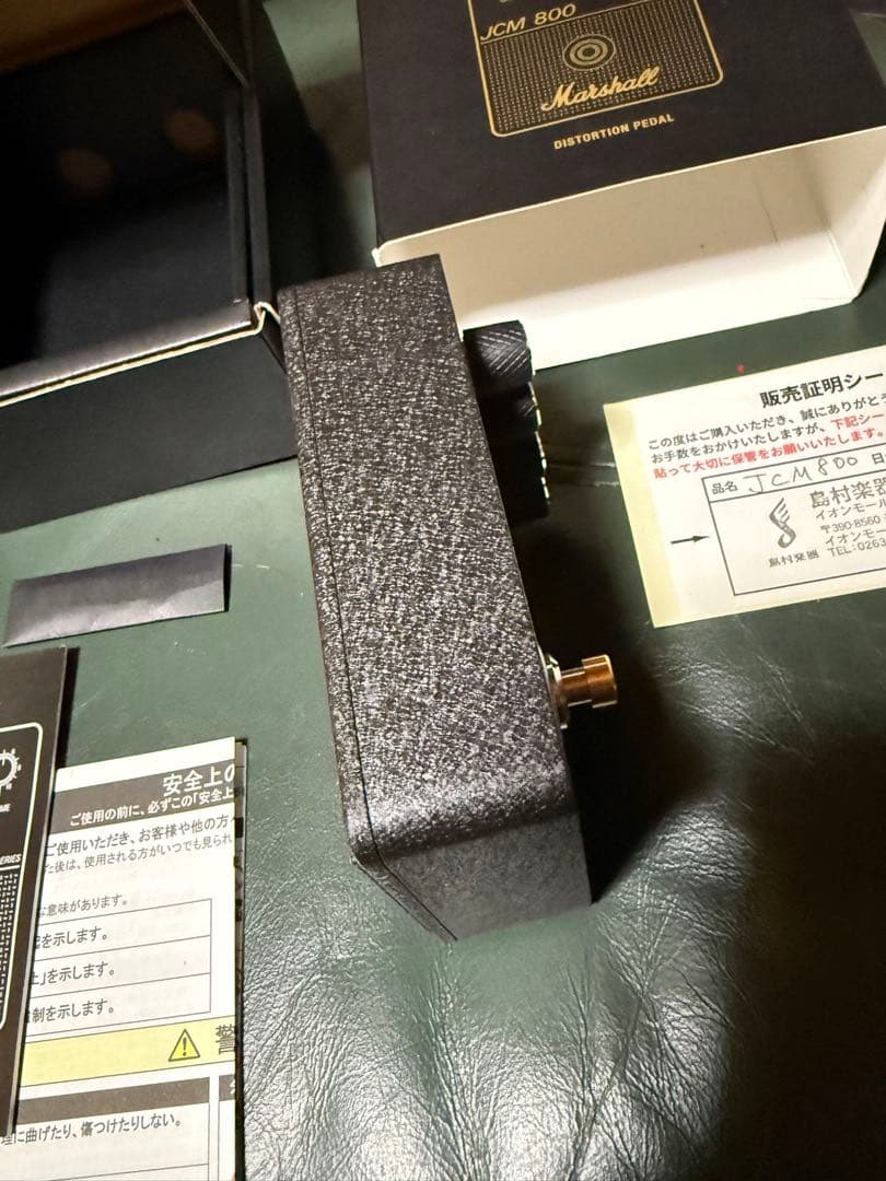 Marshall JCM 800 ディストーションペダル