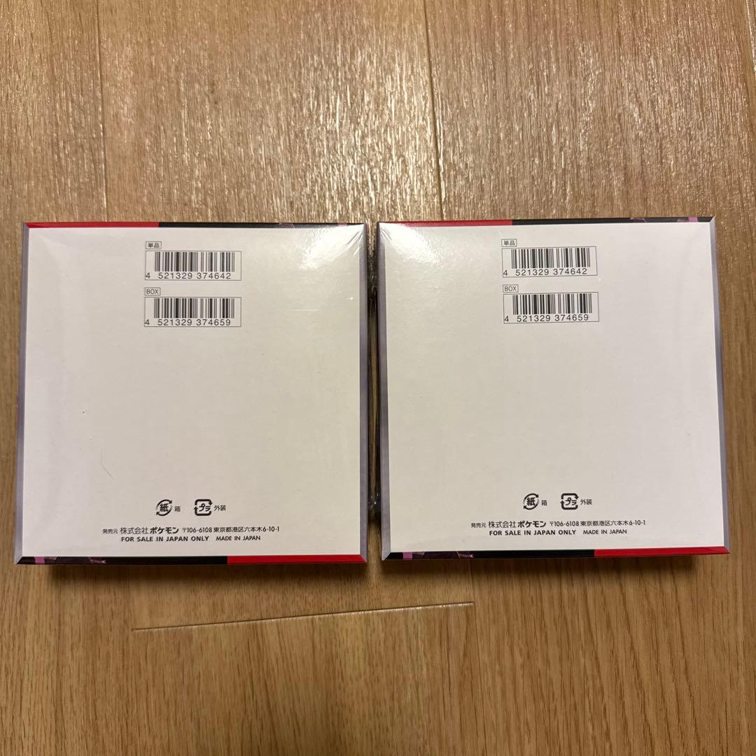 シュリンク付き】ロケット団の栄光 2BOX