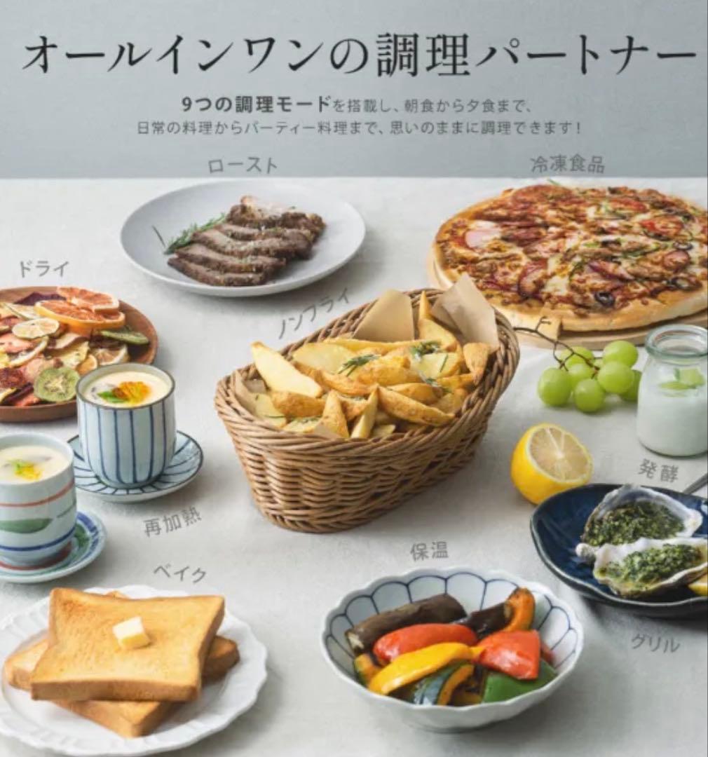 【新品未開封】COSORI 6.0L ノンフライヤー コンボ