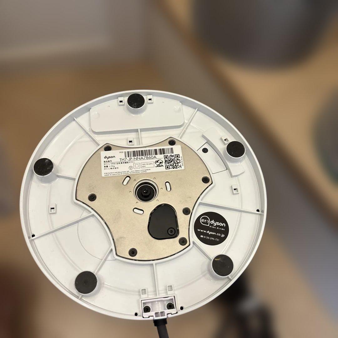 ダイソン 空気清浄機能付ファン　Pure Cool TP00WS 半額！