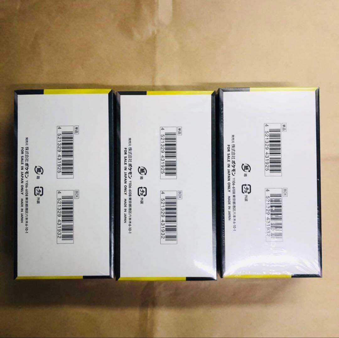 新品未開封品 ポケモンカードゲーム MEGAドリームEX 3パックセット