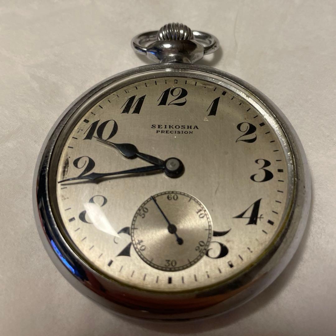 懐中時計レトロ SEIKOSHA PRECISION 23-187