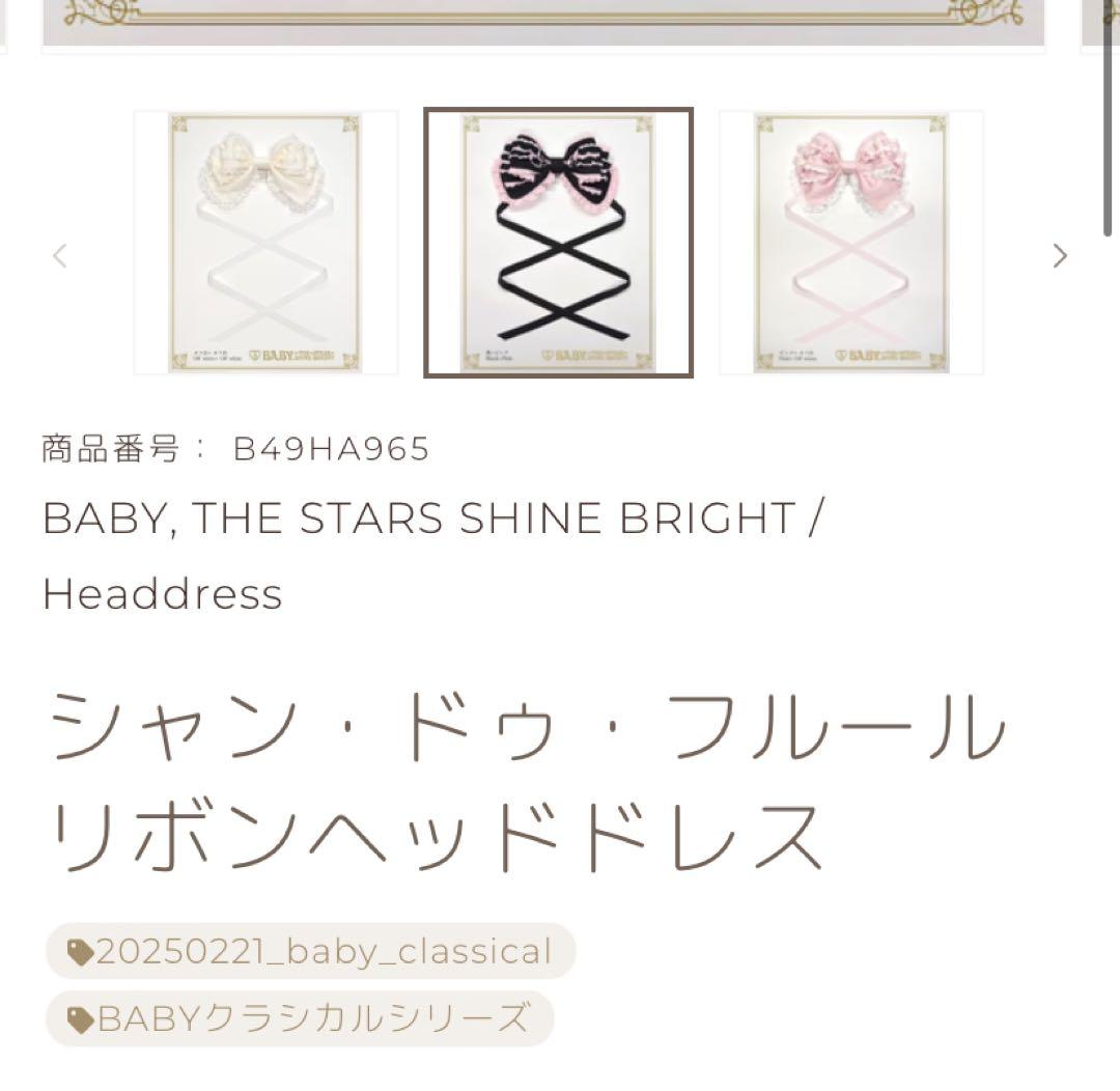 BABY シャン・ドゥ・フルールリボンベッドドレス 黒×ピンク ヘア