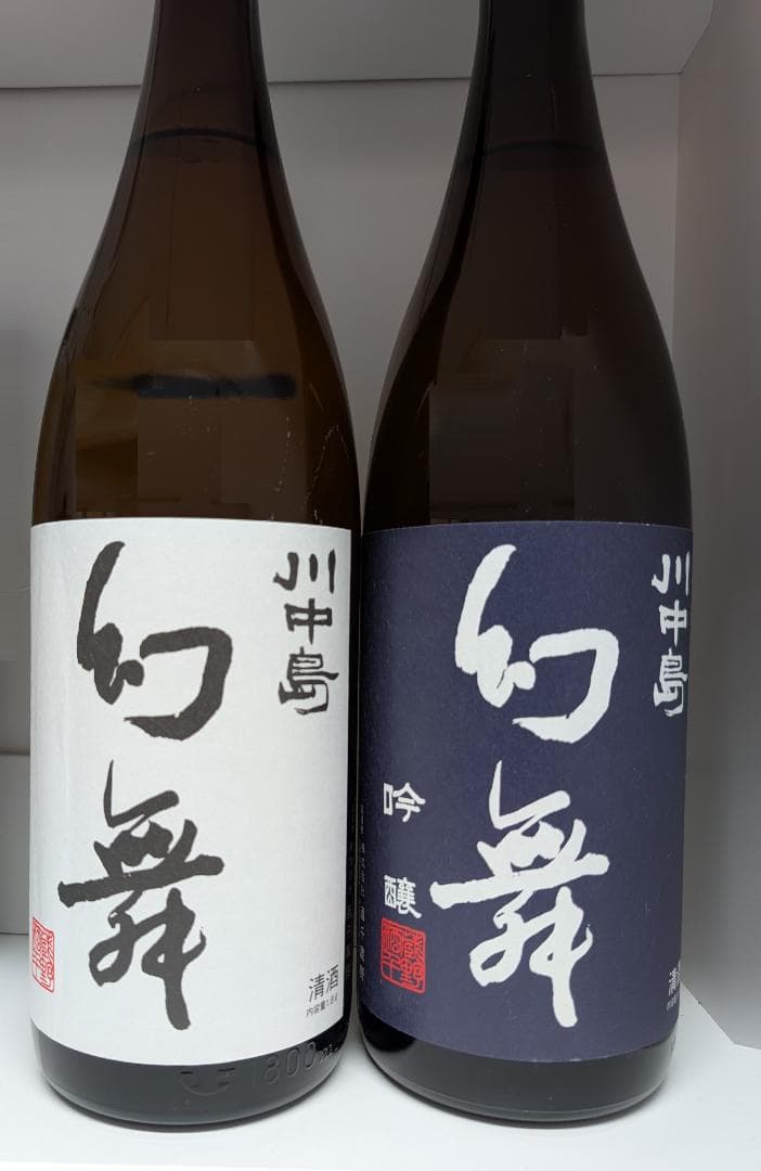 而今 酒未来 1800ml 日本酒 十四代 新政 鍋島 花陽浴