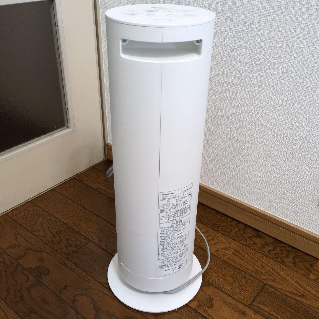 パナソニック ホット＆クール セラミックファンヒーター DS-FWX1200
