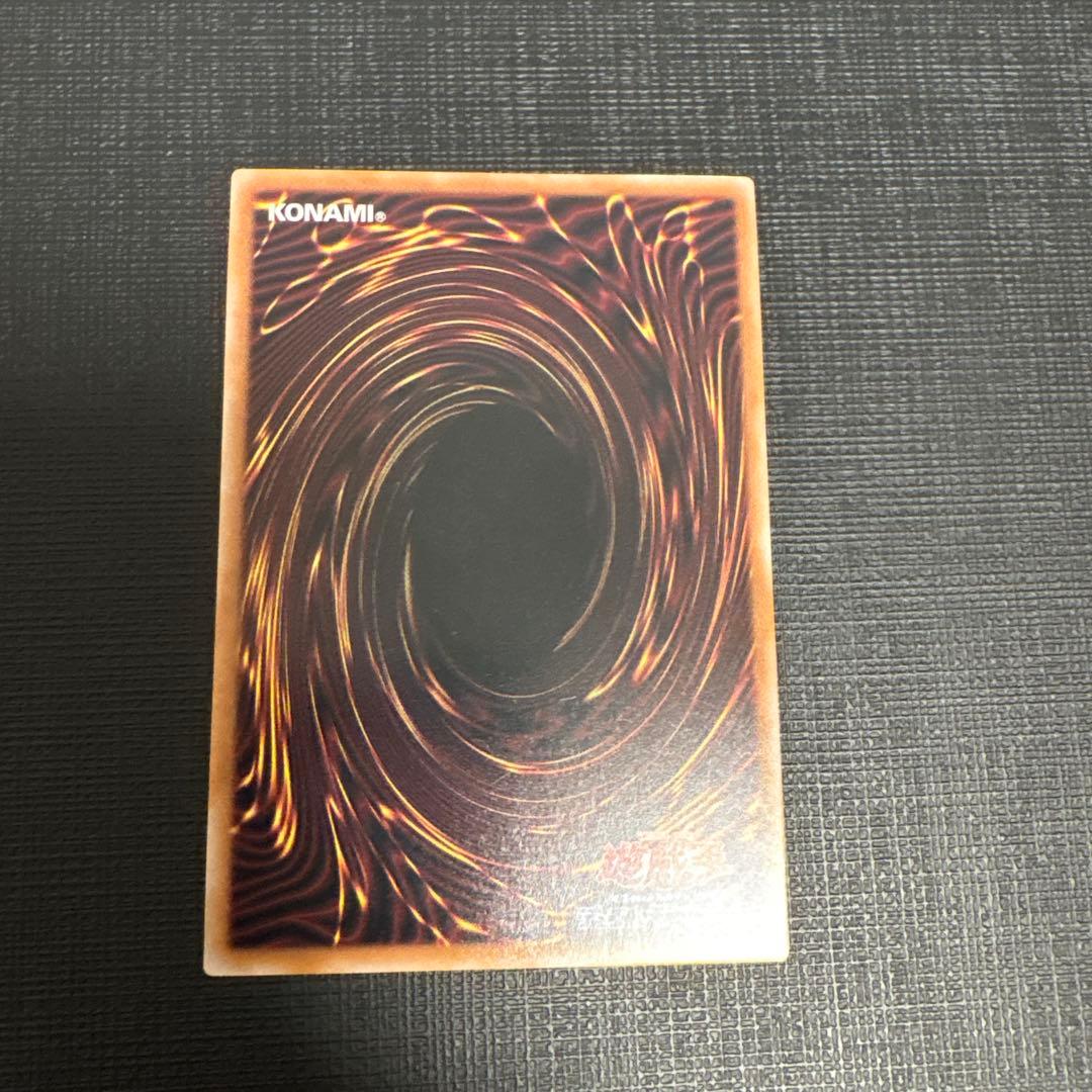 遊戯王　No.107 銀河眼の時空竜 絵違い　25th　クオシク　美品