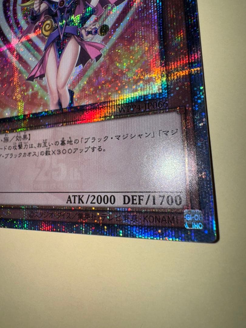 遊戯王　日版　ブラックマジシャンガール　25th qc