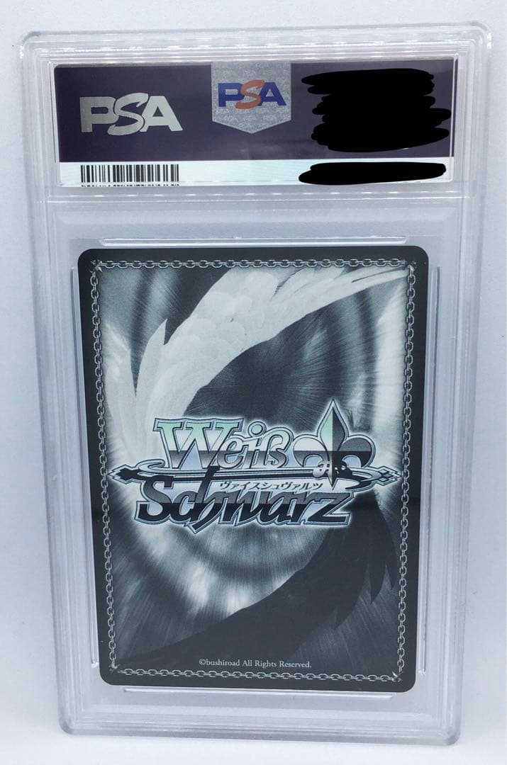 PSA10 ファントムトリガーGRI/S112-029 R マークスマン トーカ - メルカリ