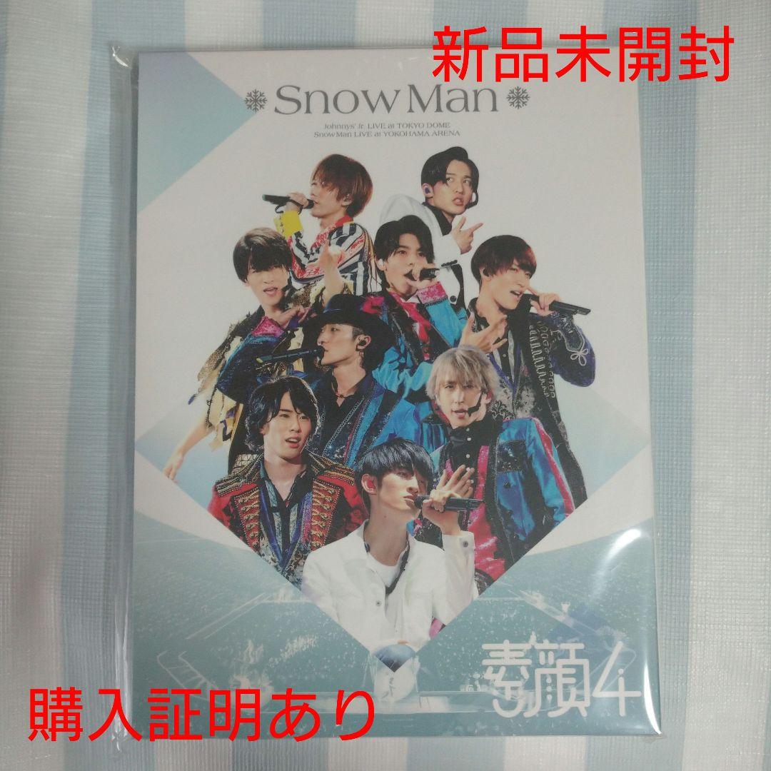 素顔4 Snow Man盤 正規品 購入証明あり(商品状態は追記参照ください