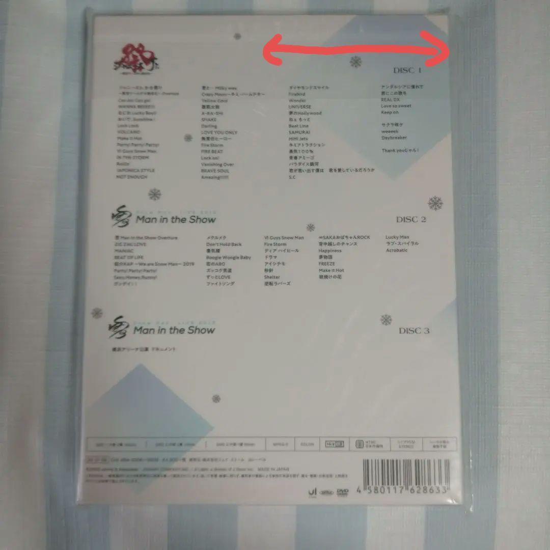 素顔4 Snow Man盤 正規品 購入証明あり(商品状態は追記参照ください