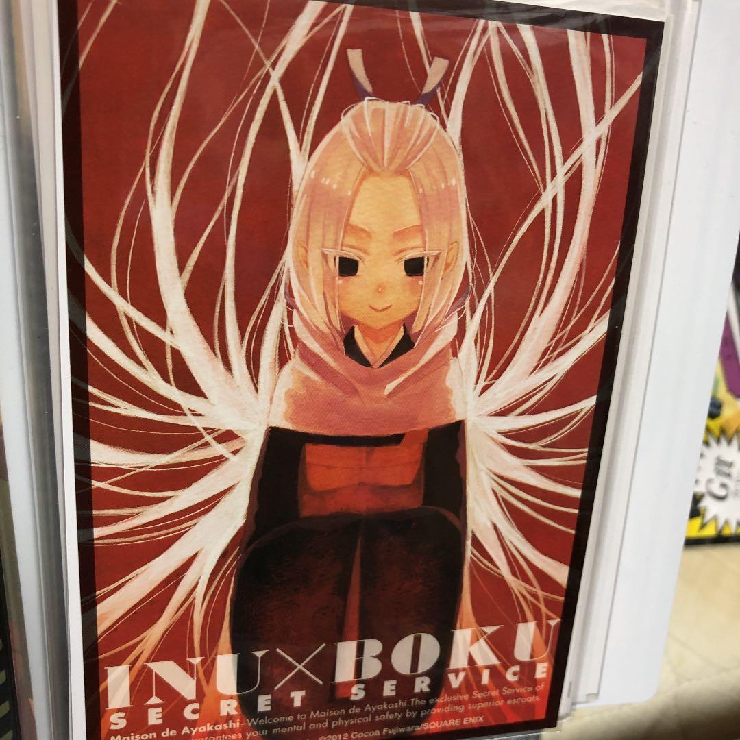 いぬぼく書店特典　追加その1 確認用